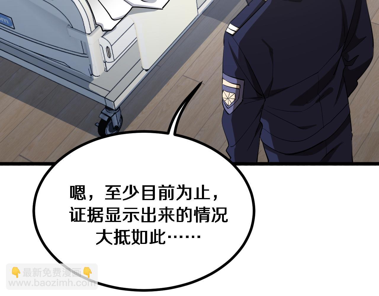 第165话 哪有这么多巧合(1/3)-第165话