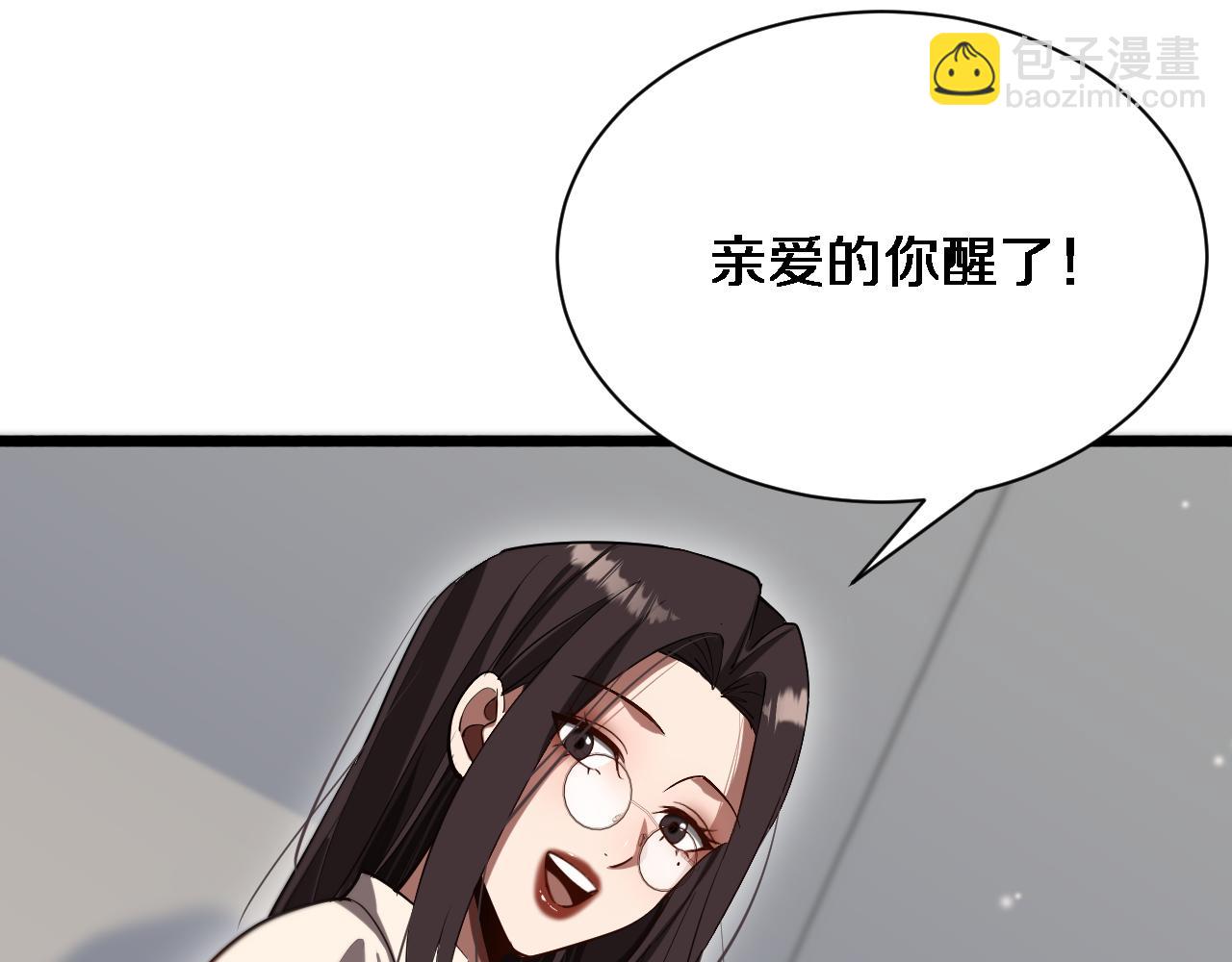 第165话 哪有这么多巧合(1/3)-第165话