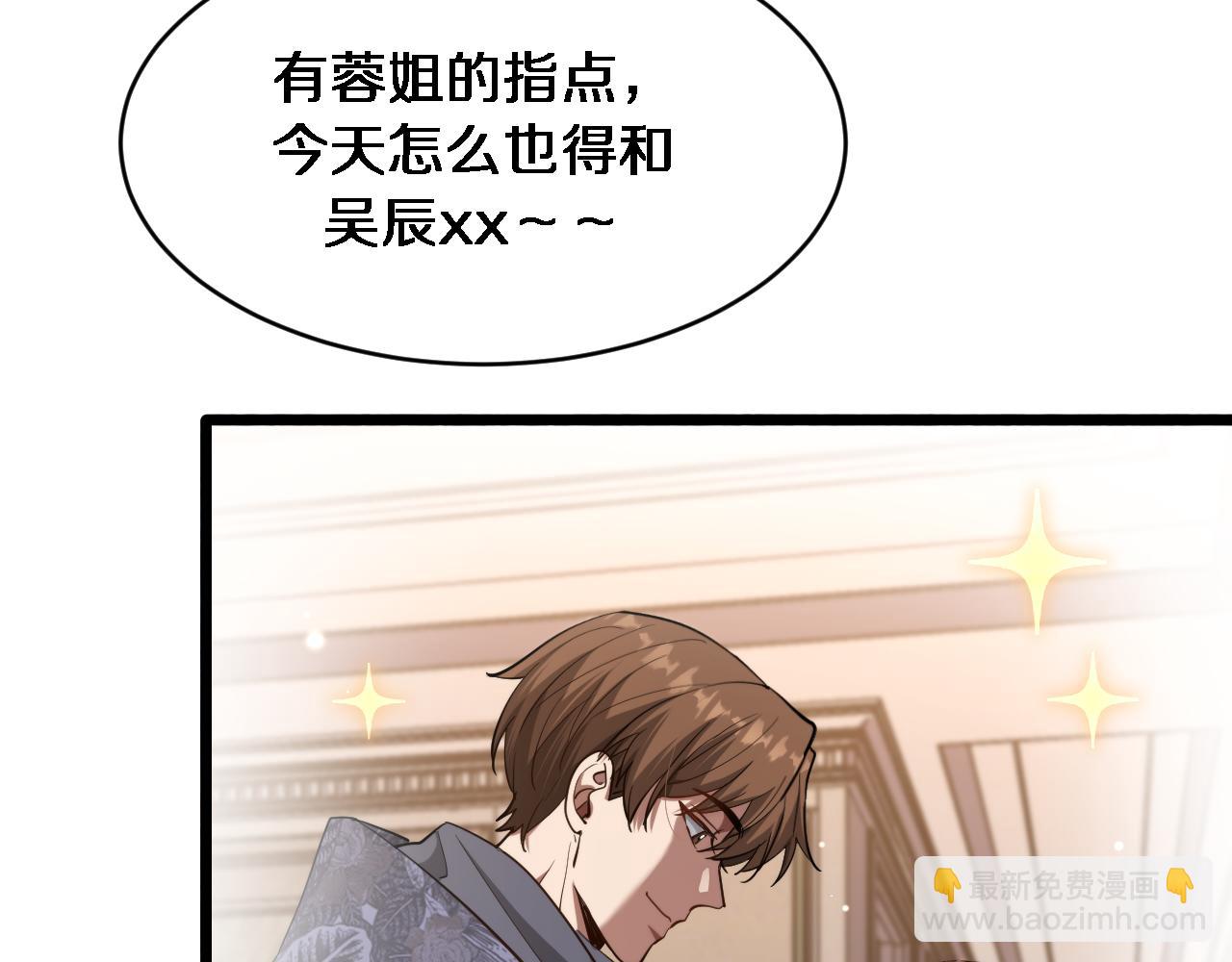 第165话 哪有这么多巧合(1/3)-第165话