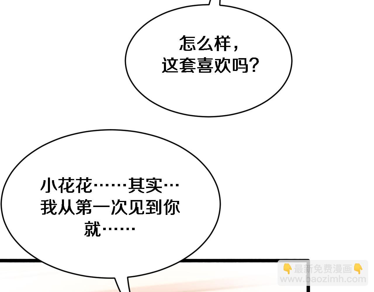 第165话 哪有这么多巧合(1/3)-第165话