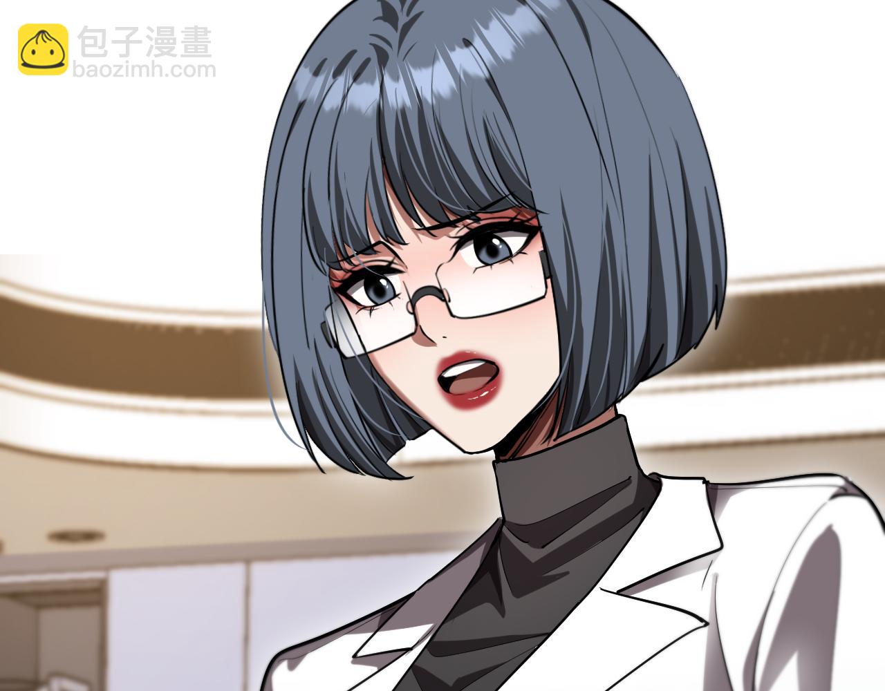 第167 吴辰的&ldquo;交易&rdquo;(1/3)-第167话