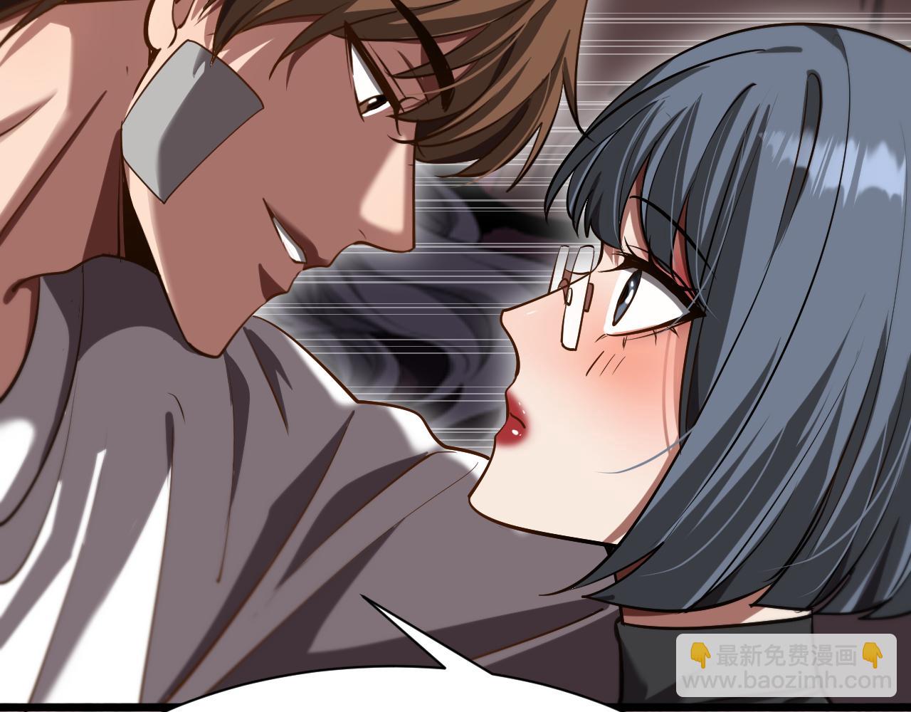 第167 吴辰的&ldquo;交易&rdquo;(1/3)-第167话