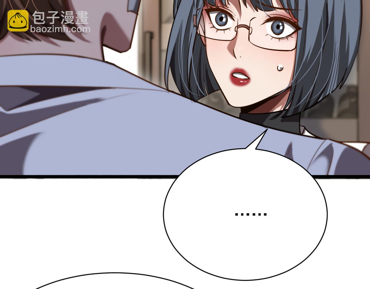 第167 吴辰的&ldquo;交易&rdquo;(1/3)-第167话