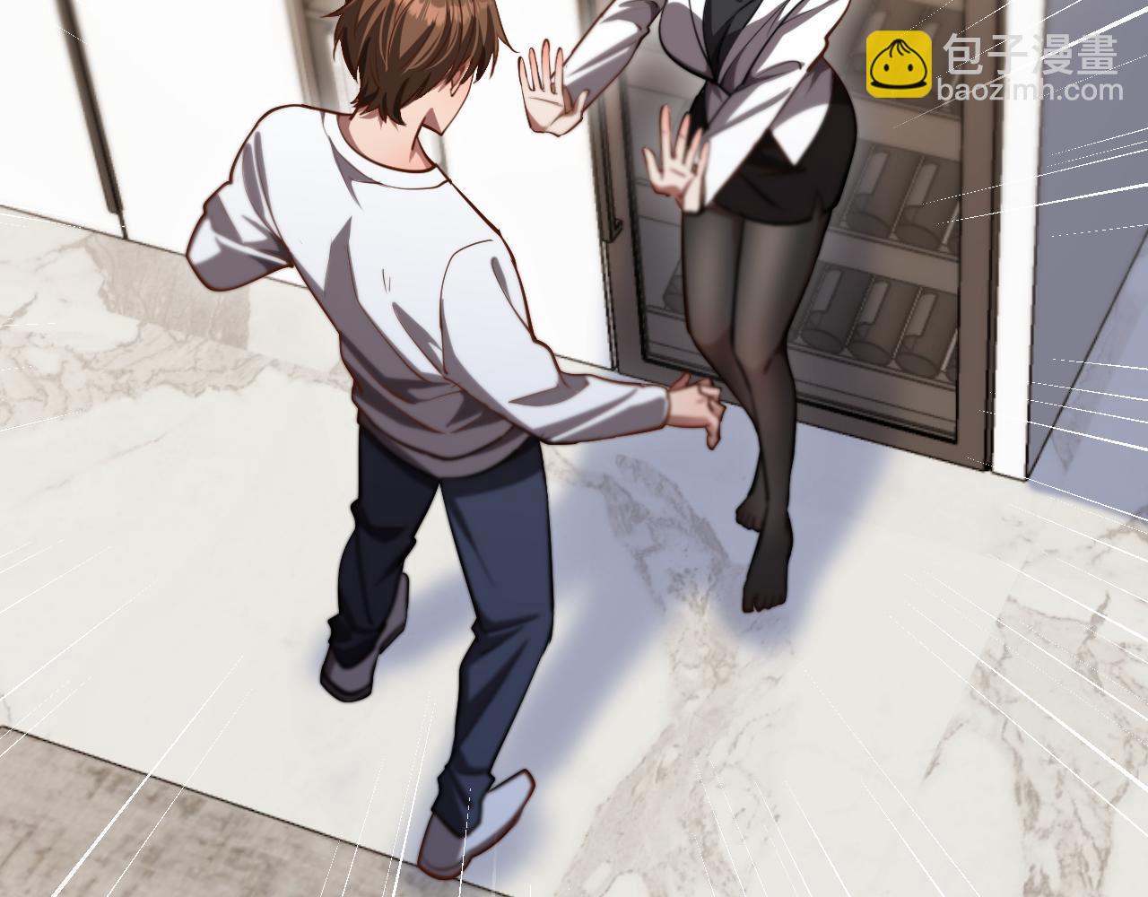 第167 吴辰的&ldquo;交易&rdquo;(1/3)-第167话