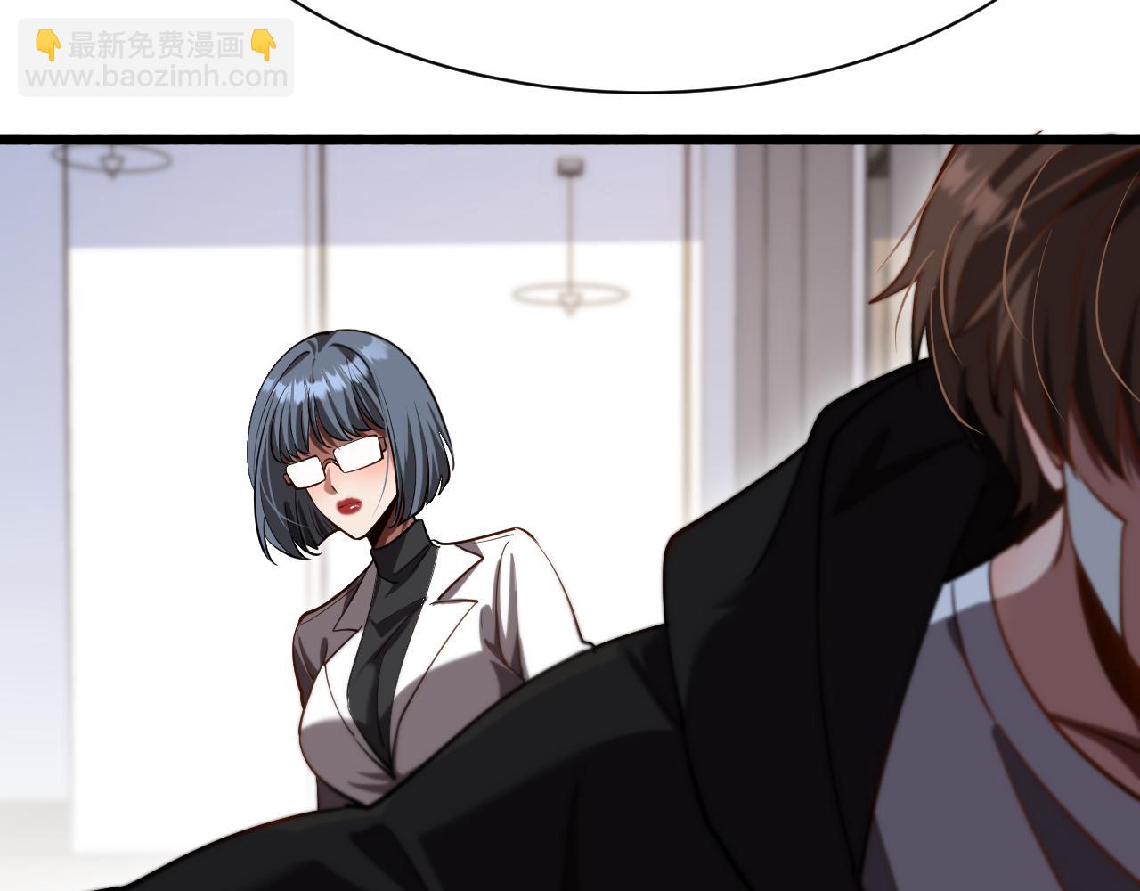 第167 吴辰的&ldquo;交易&rdquo;(1/3)-第167话