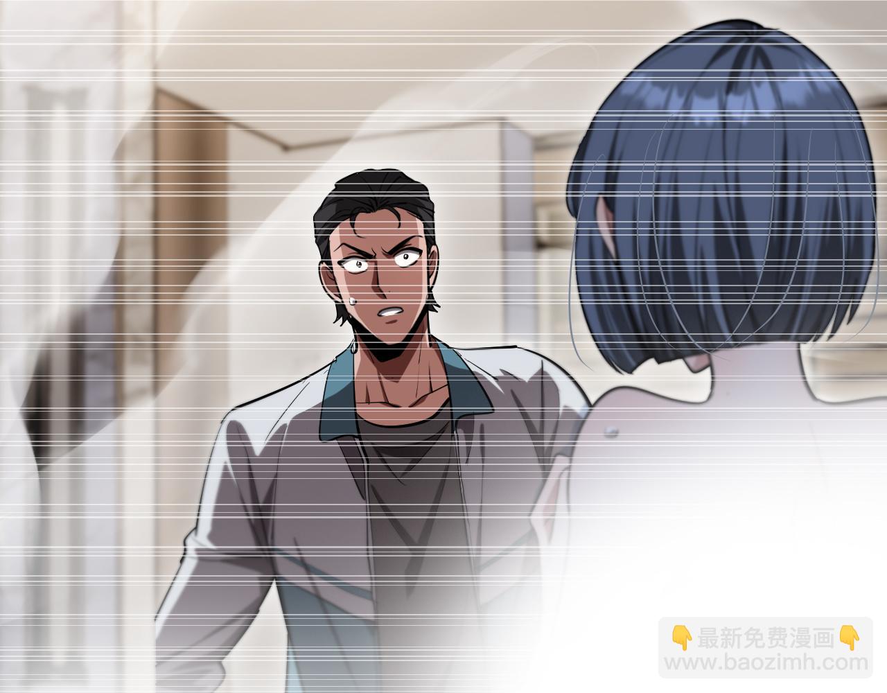 第167 吴辰的&ldquo;交易&rdquo;(1/3)-第167话