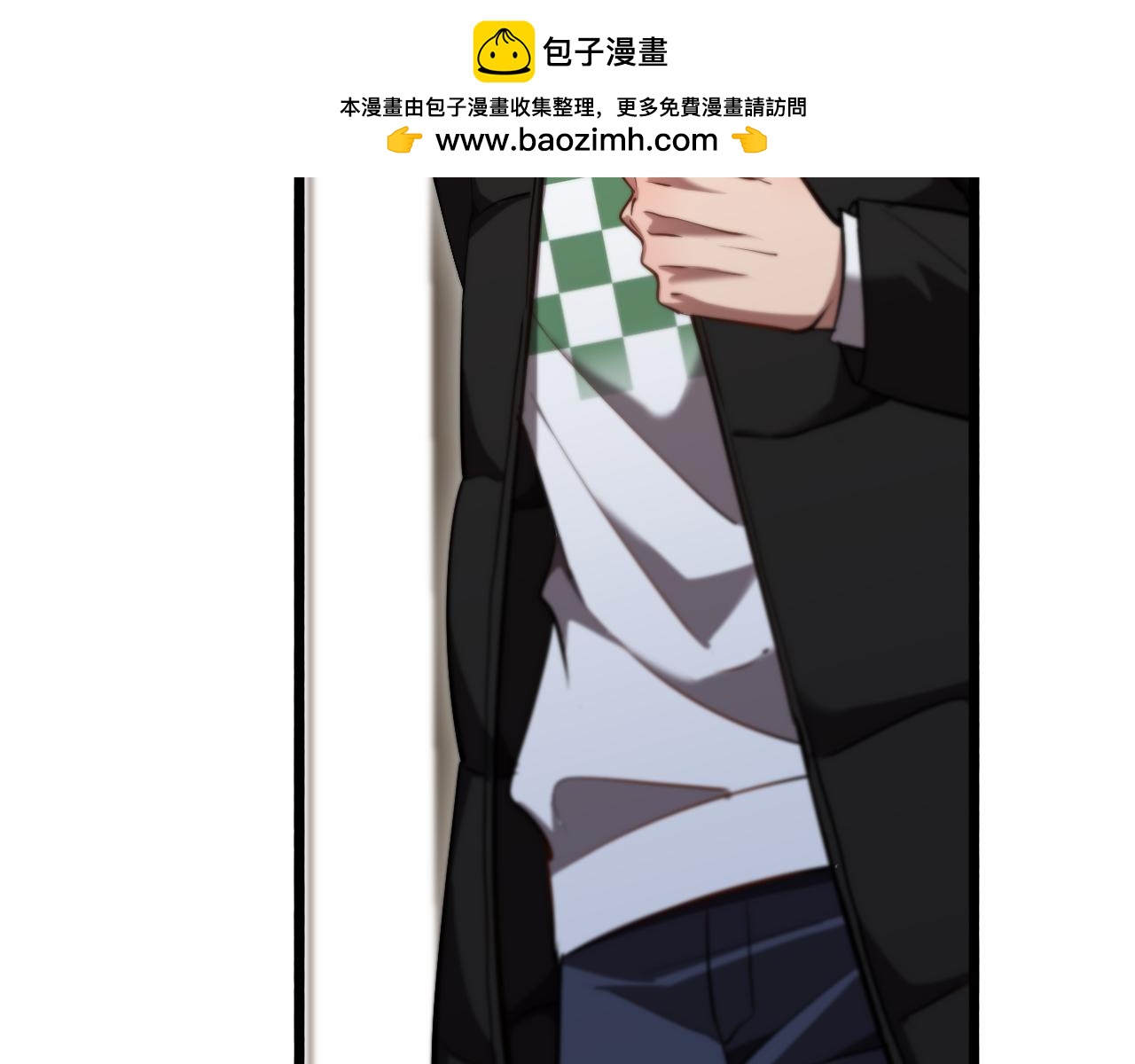 第167 吴辰的&ldquo;交易&rdquo;(1/3)-第167话