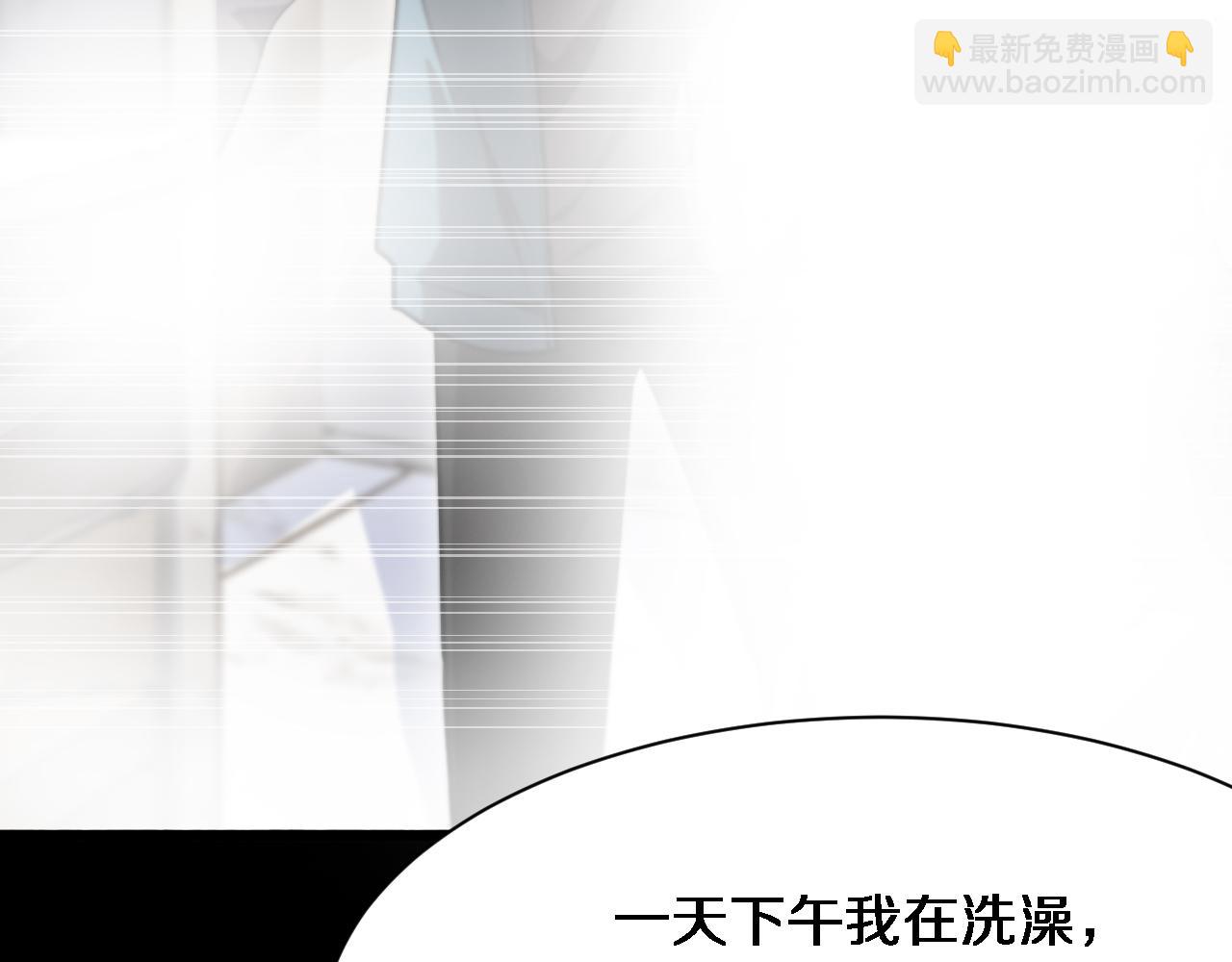 第167 吴辰的&ldquo;交易&rdquo;(1/3)-第167话