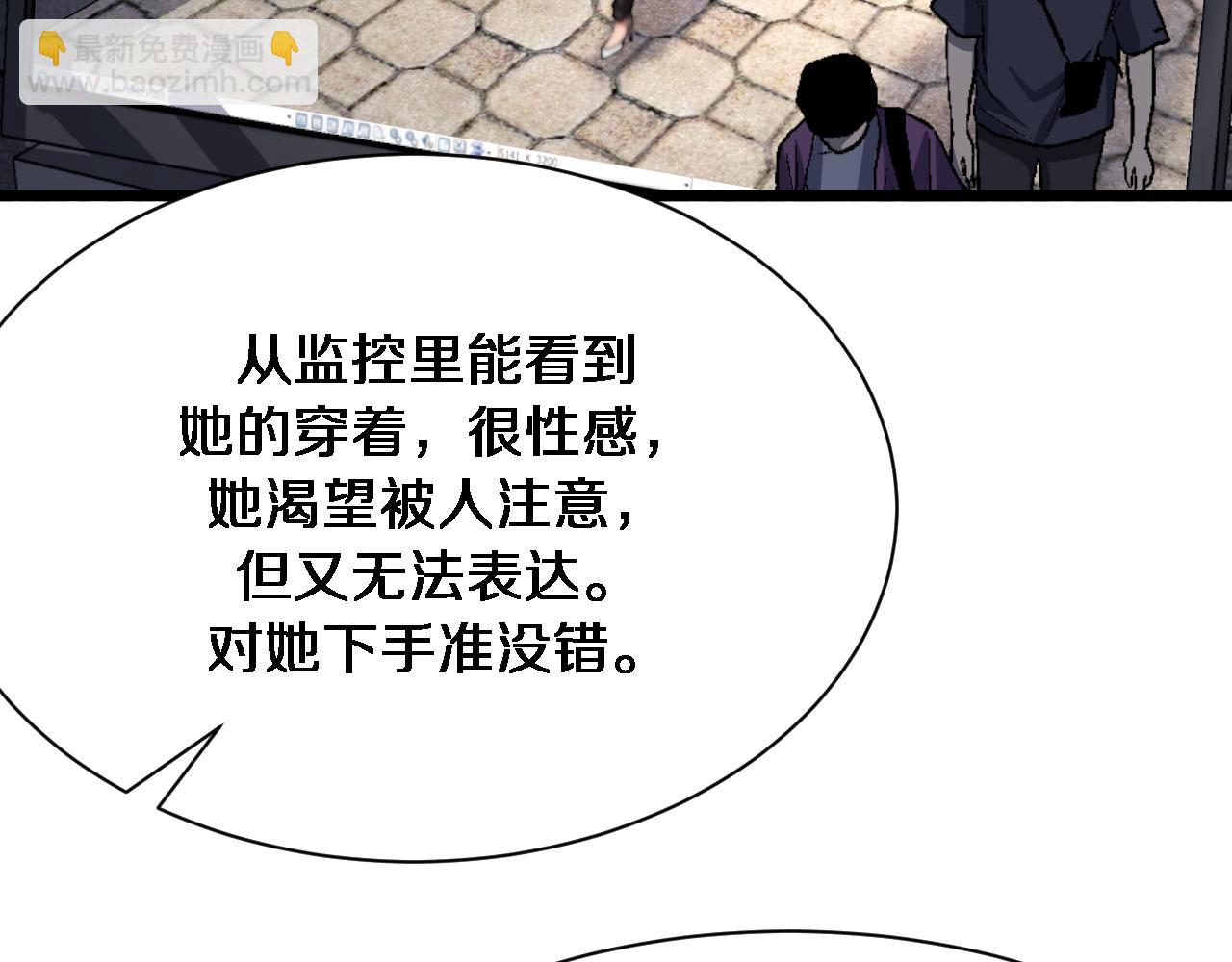 第169话 突破口(1/3)-第169话