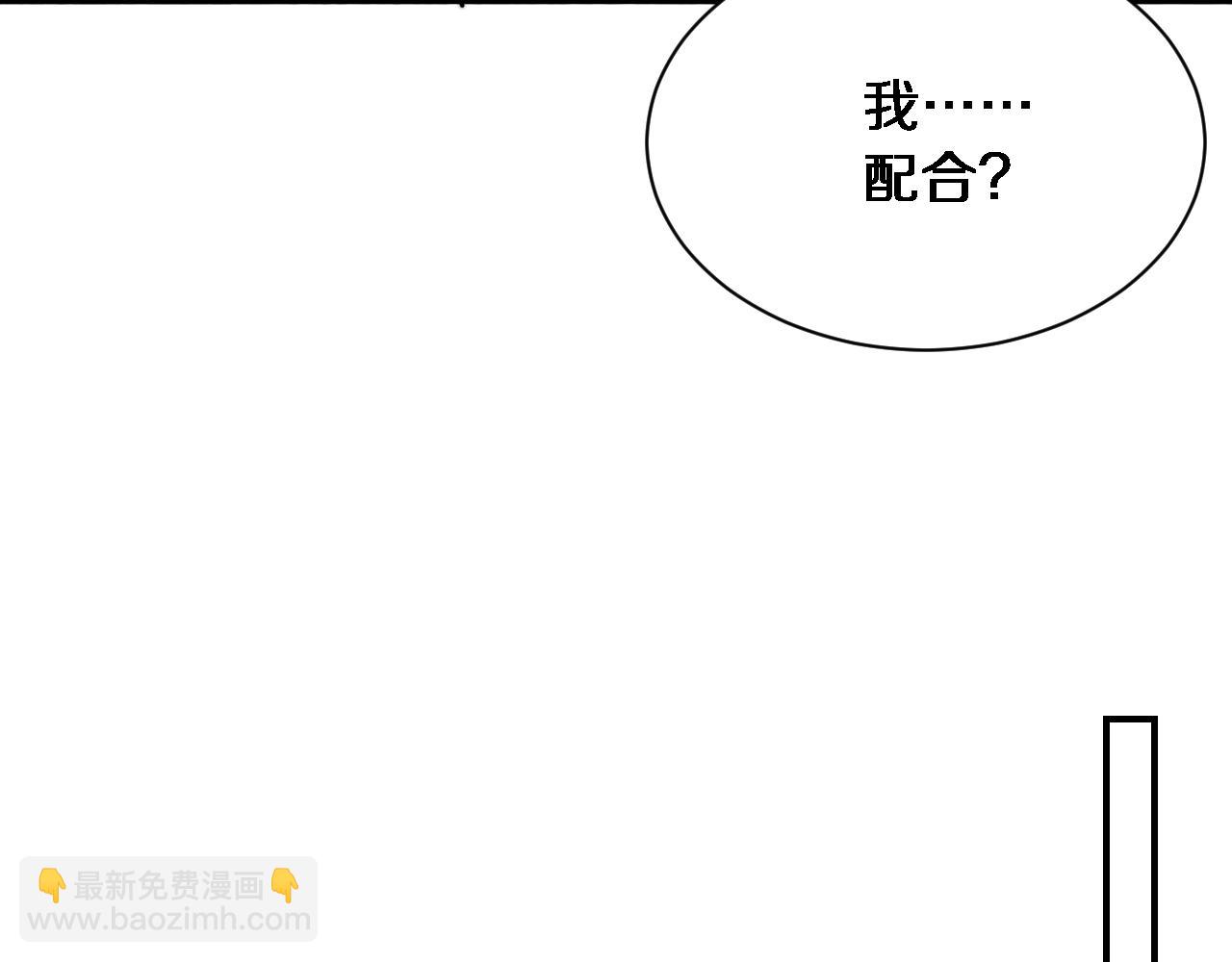 第169话 突破口(1/3)-第169话