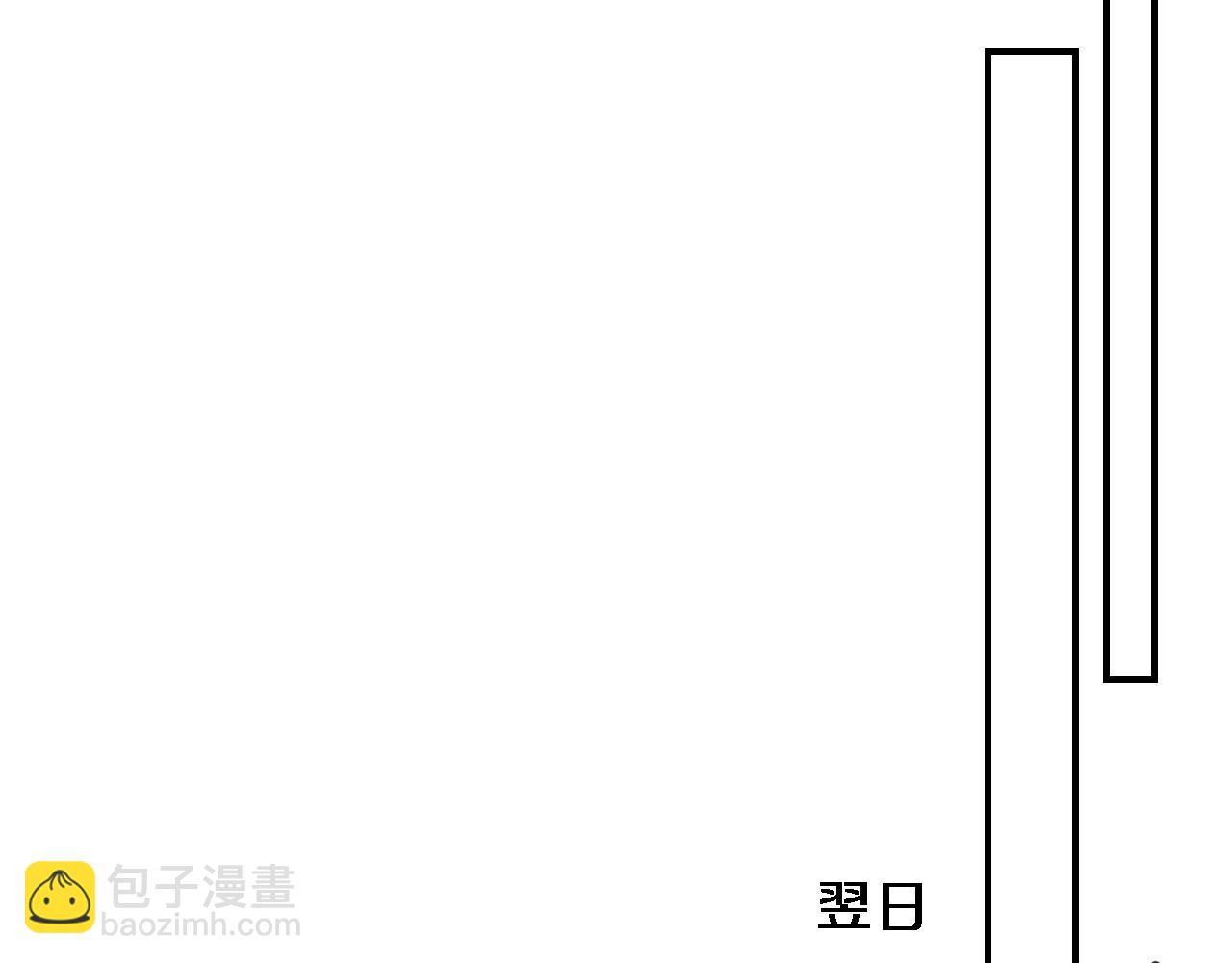 第169话 突破口(1/3)-第169话
