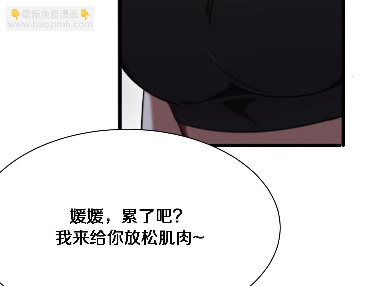 第169话 突破口(1/3)-第169话
