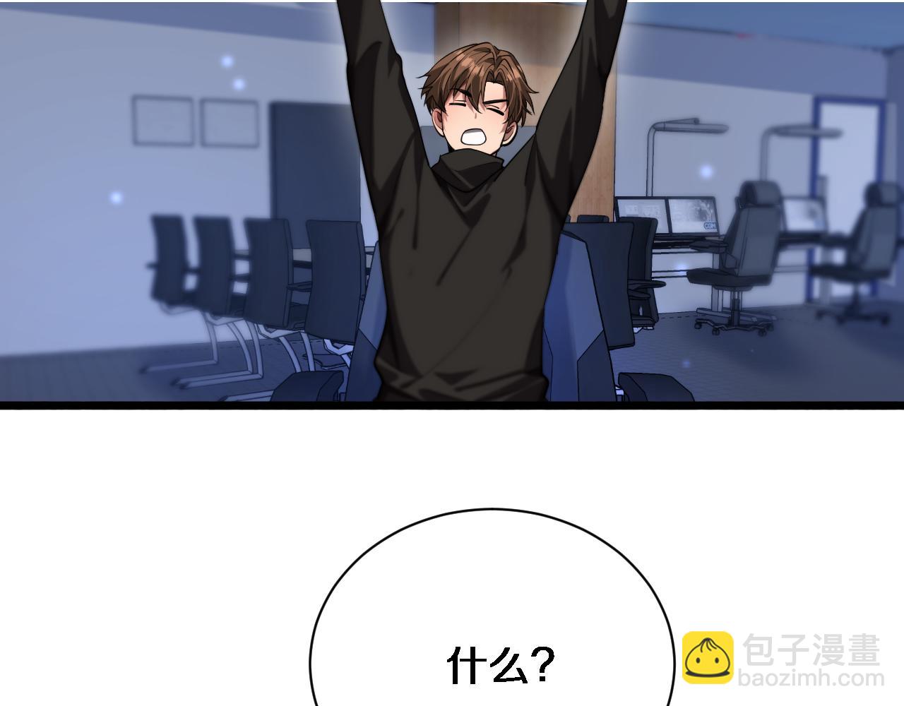 第169话 突破口(1/3)-第169话