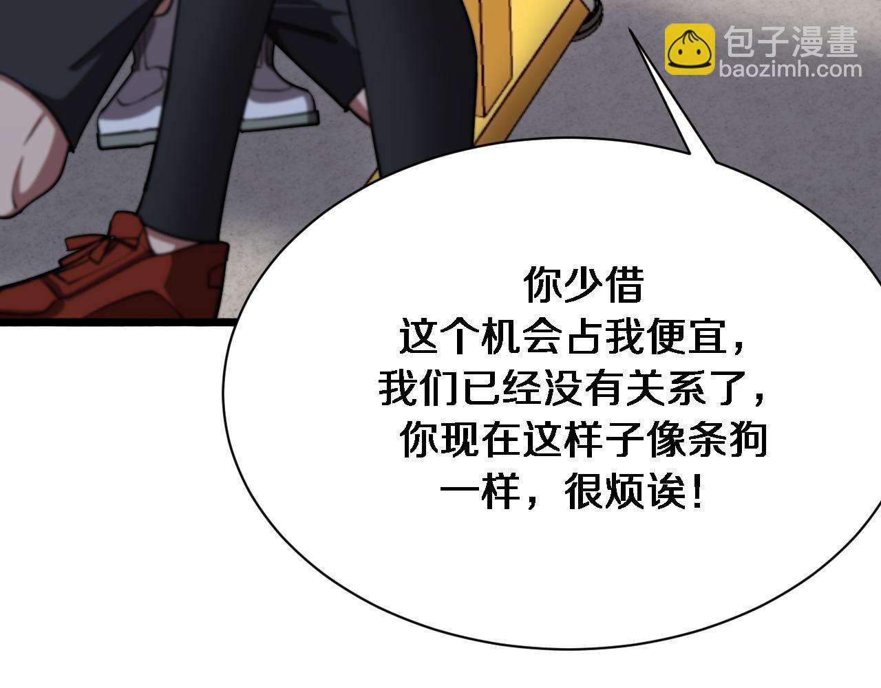 第169话 突破口(1/3)-第169话