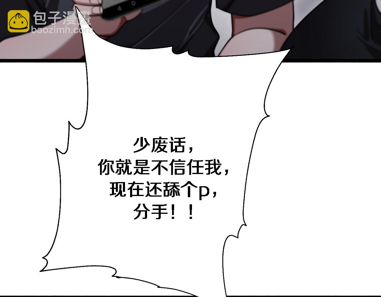 第169话 突破口(1/3)-第169话