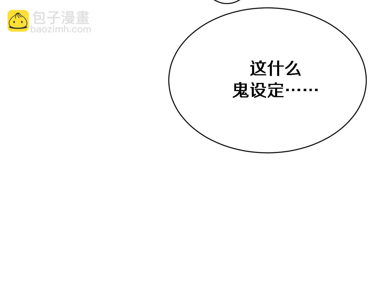 第169话 突破口(1/3)-第169话