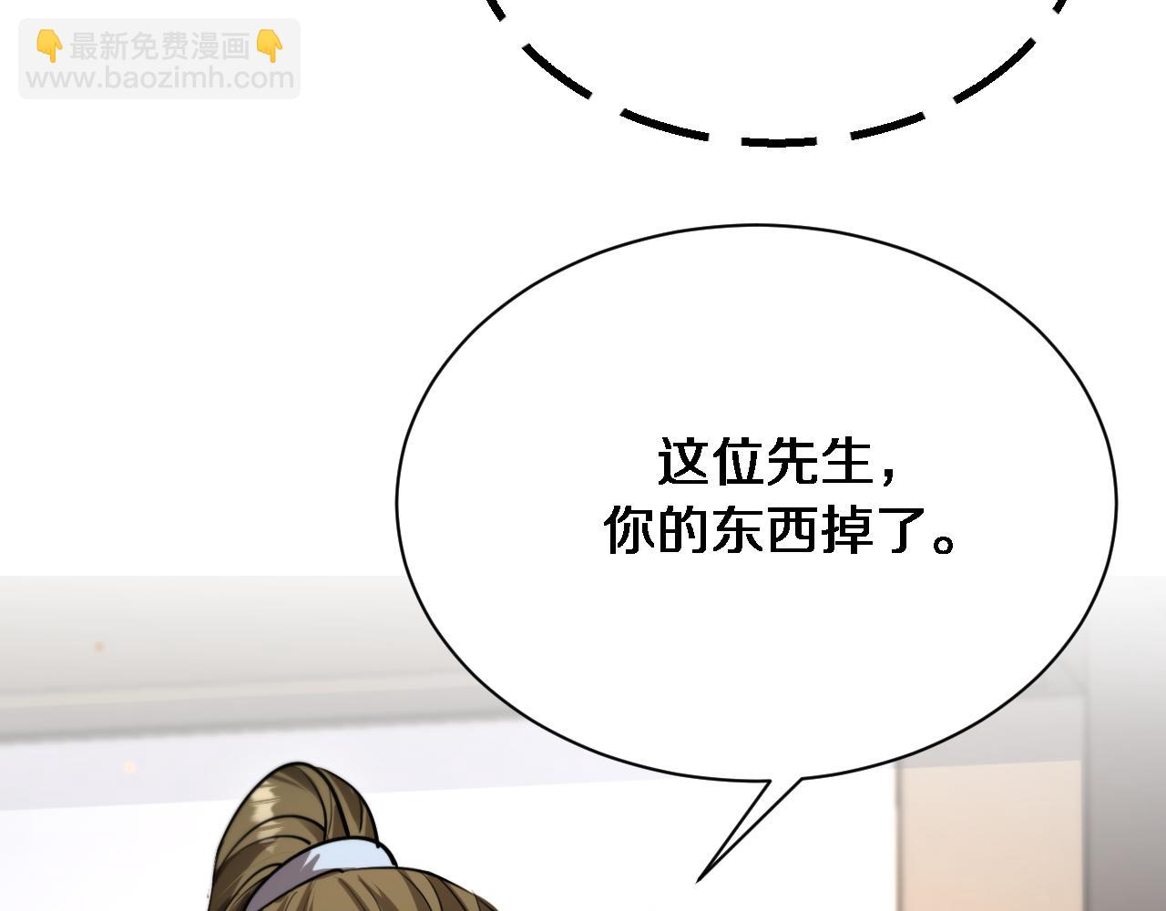 第169话 突破口(1/3)-第169话