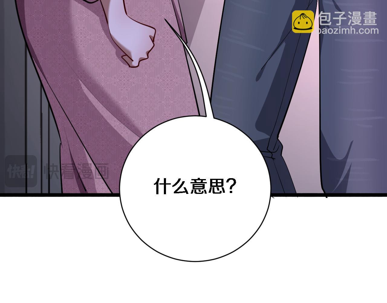 第171 抓捕行动(1/3)-第171话