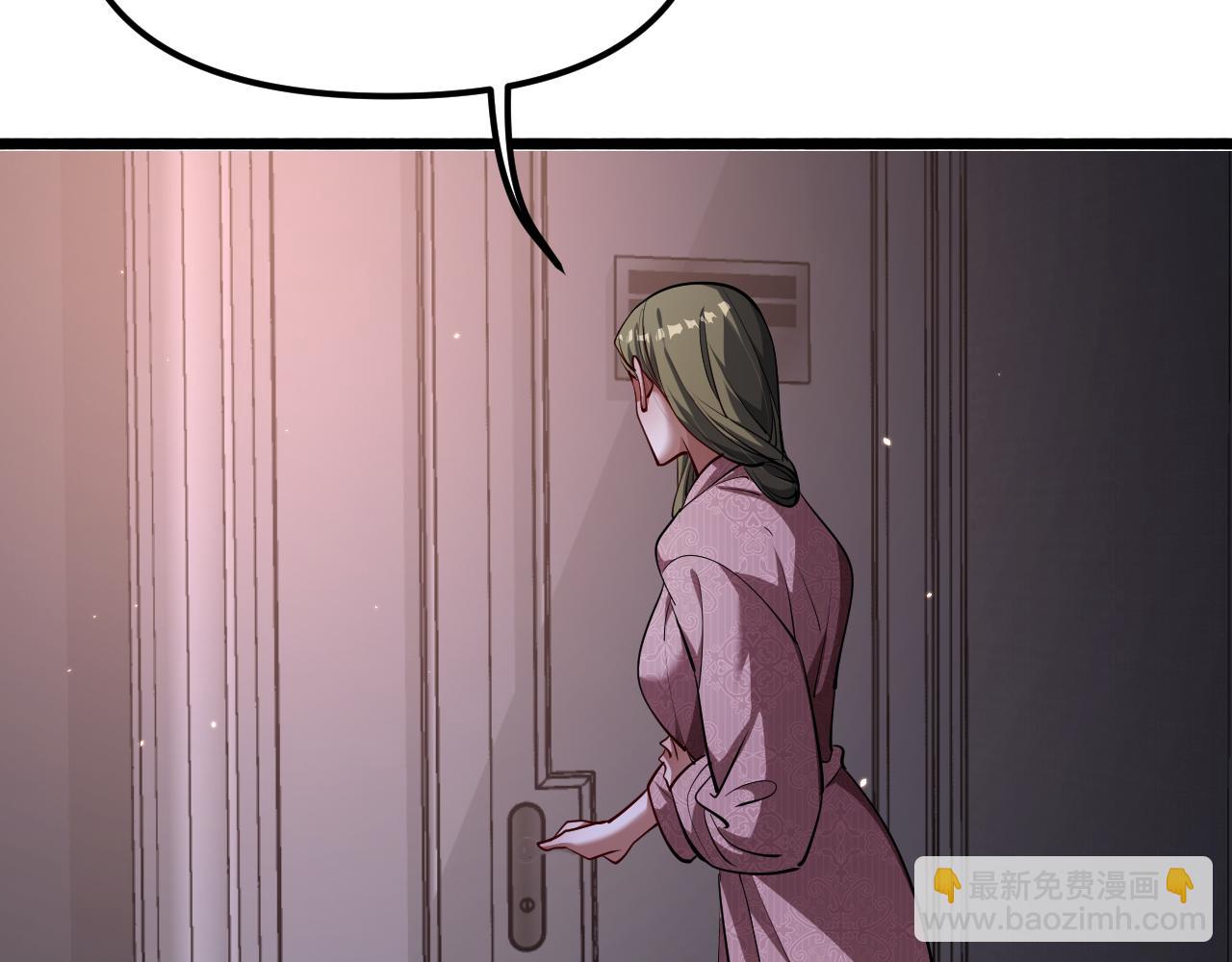 第171 抓捕行动(1/3)-第171话