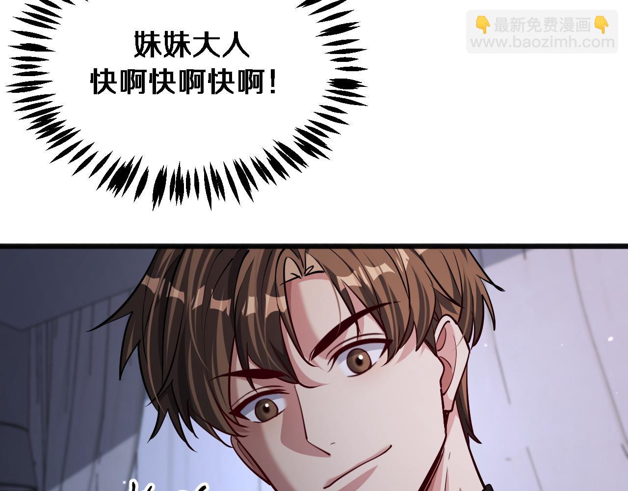 第173话 破裂(1/3)-第173话