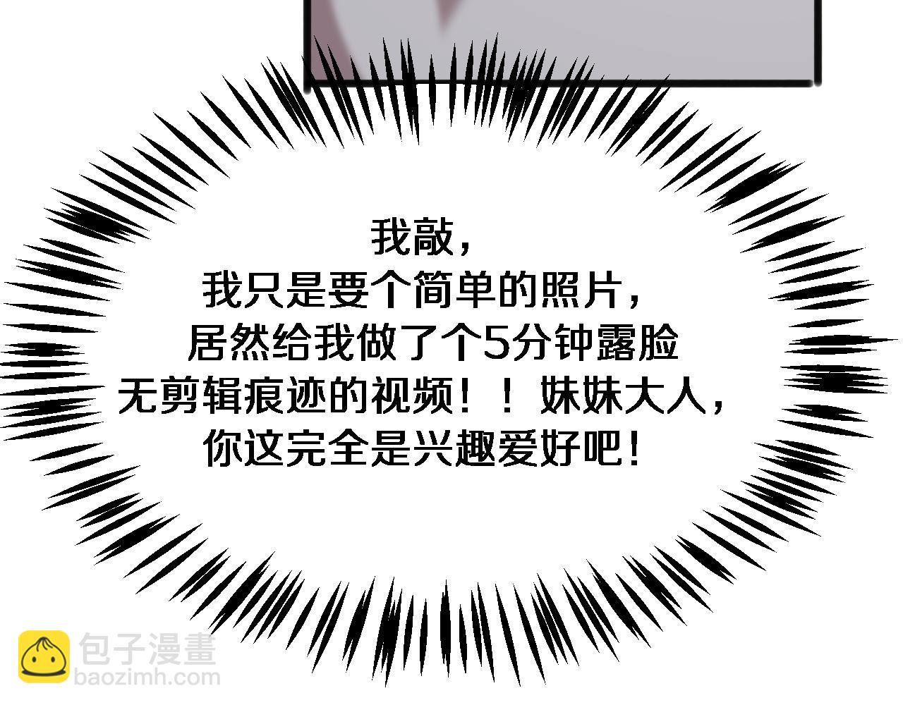 第173话 破裂(1/3)-第173话