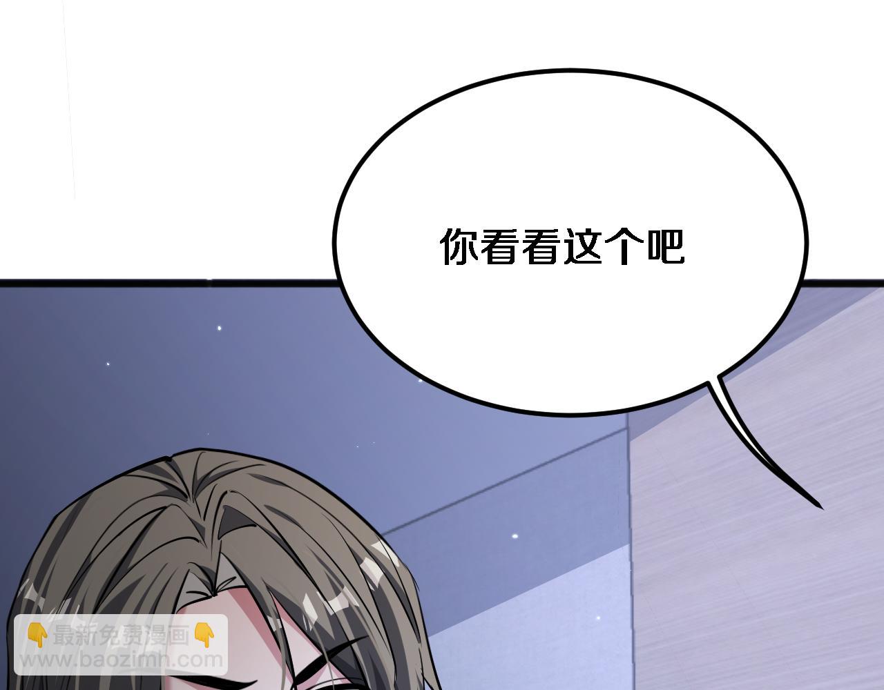 第173话 破裂(1/3)-第173话