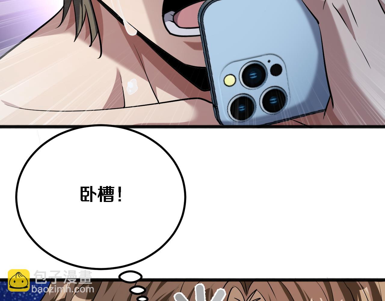 第173话 破裂(1/3)-第173话