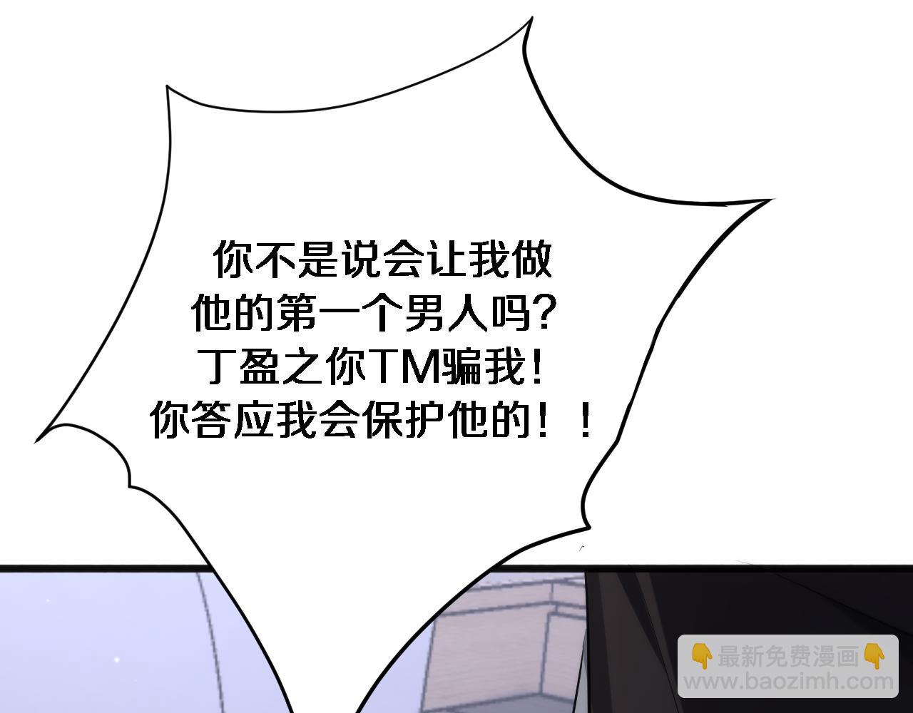第173话 破裂(1/3)-第173话