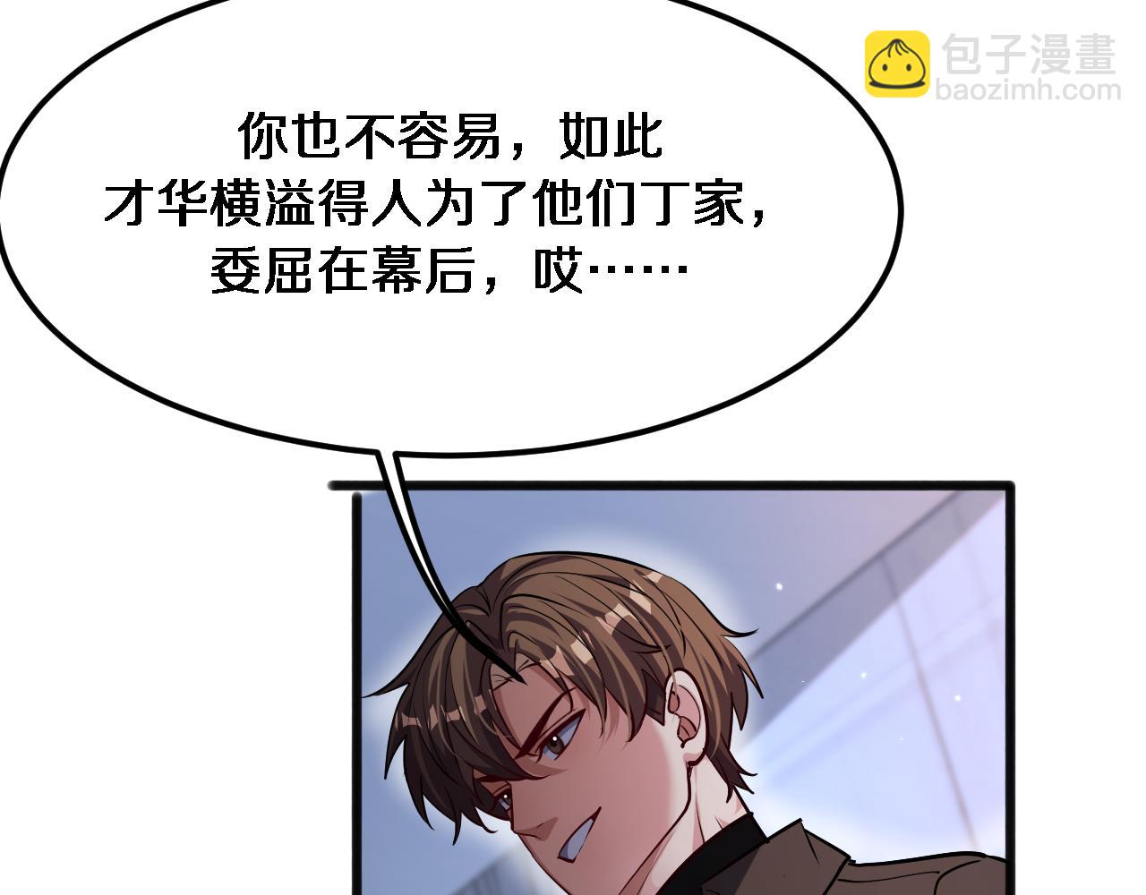 第173话 破裂(1/3)-第173话