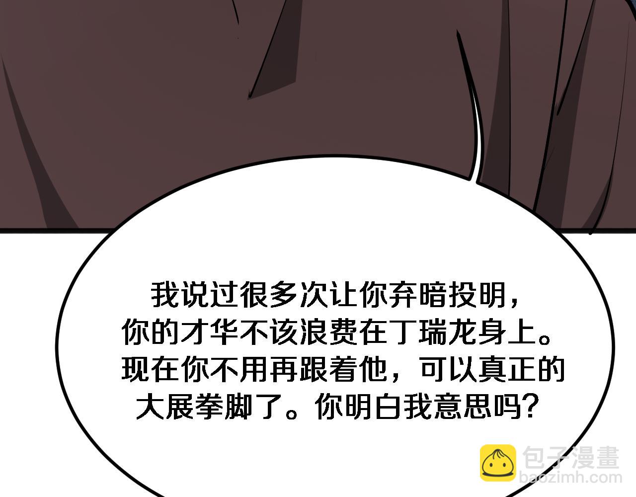 第175话 调教(1/3)-第175话
