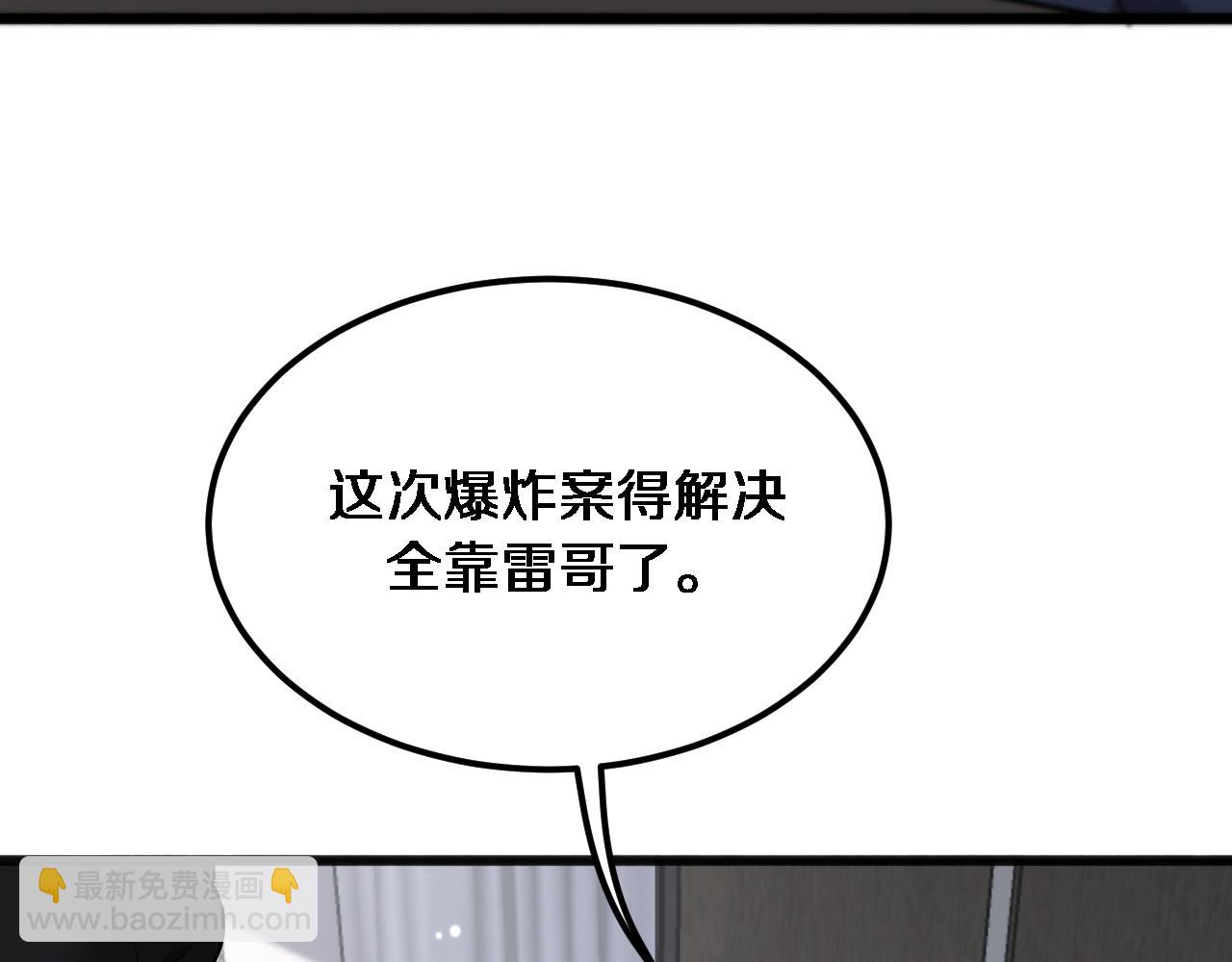第177话 按摩绝技(1/3)-第177话
