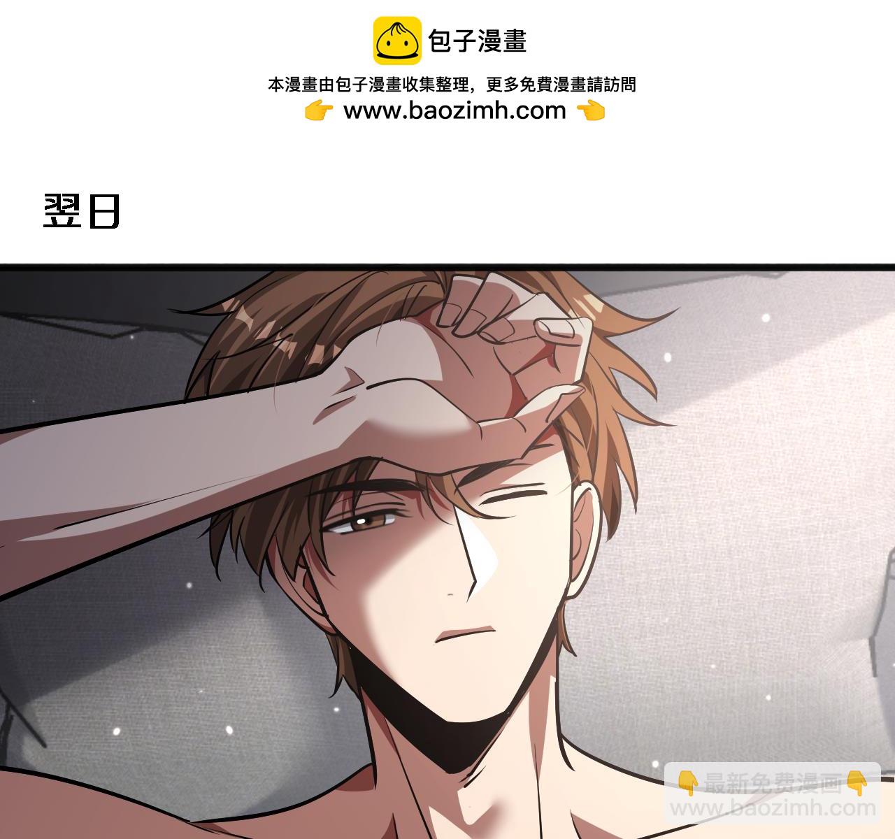第177话 按摩绝技(1/3)-第177话