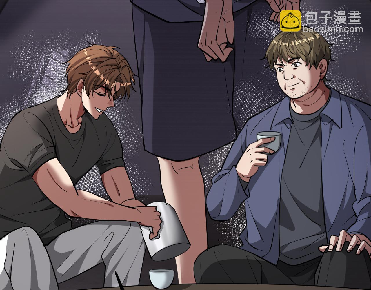 第177话 按摩绝技(1/3)-第177话