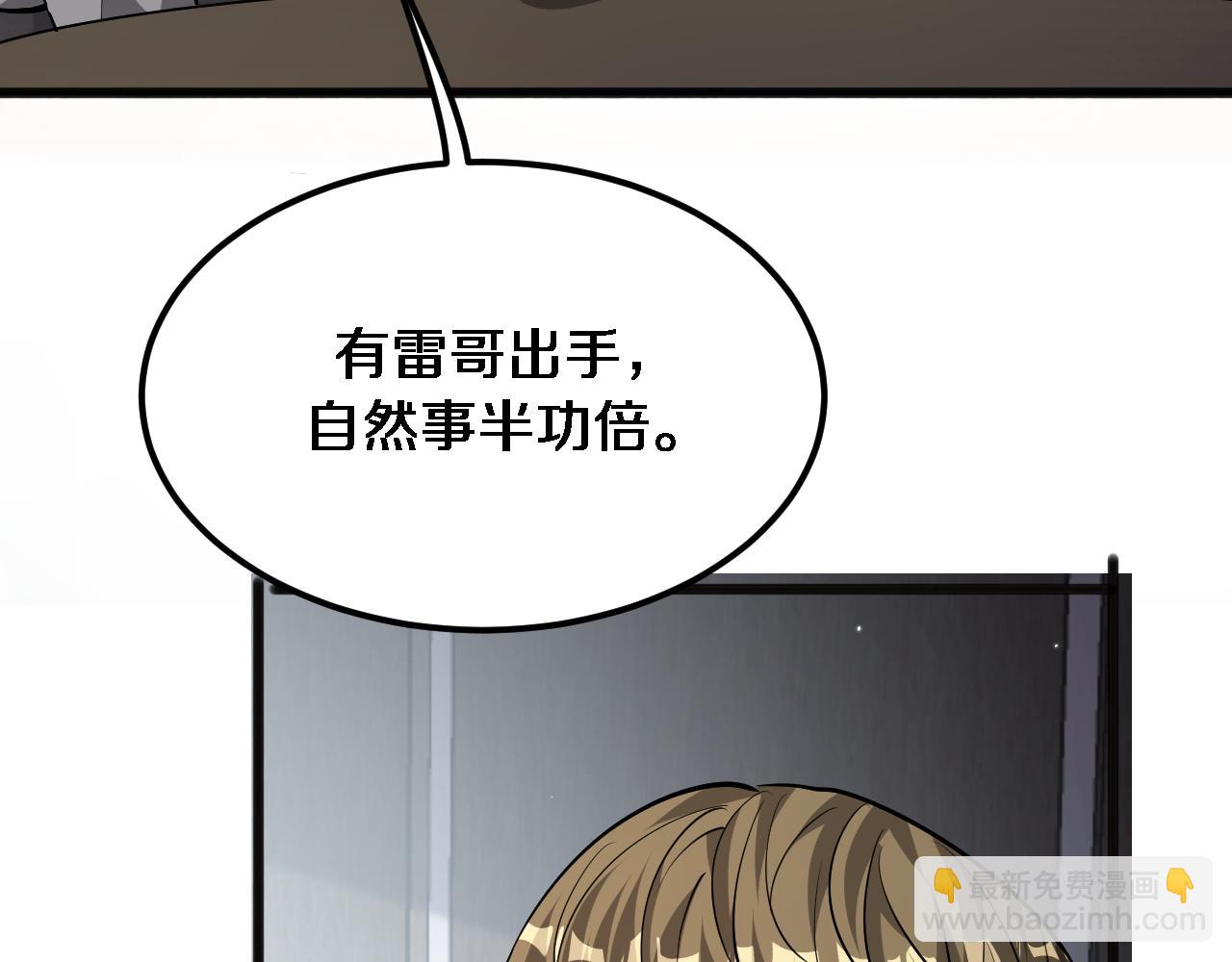 第177话 按摩绝技(1/3)-第177话