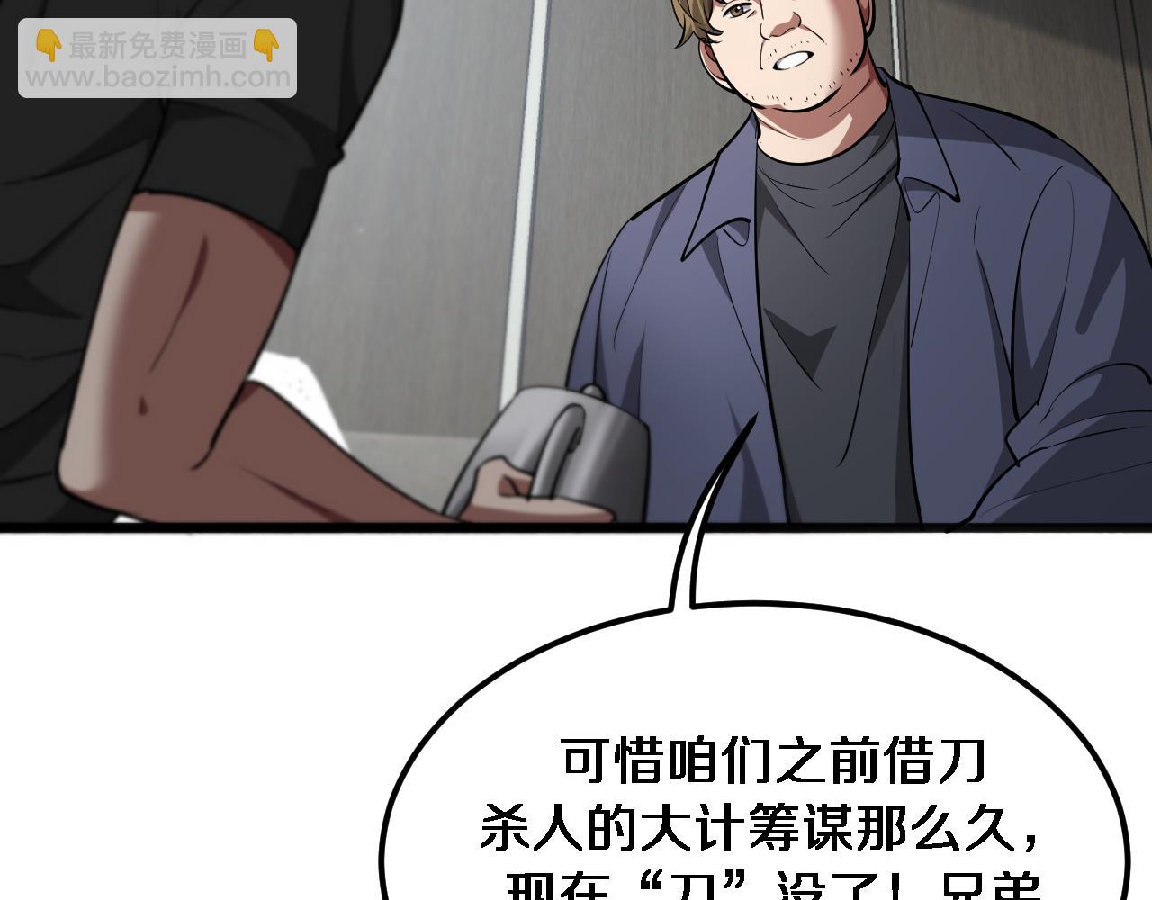 第177话 按摩绝技(1/3)-第177话