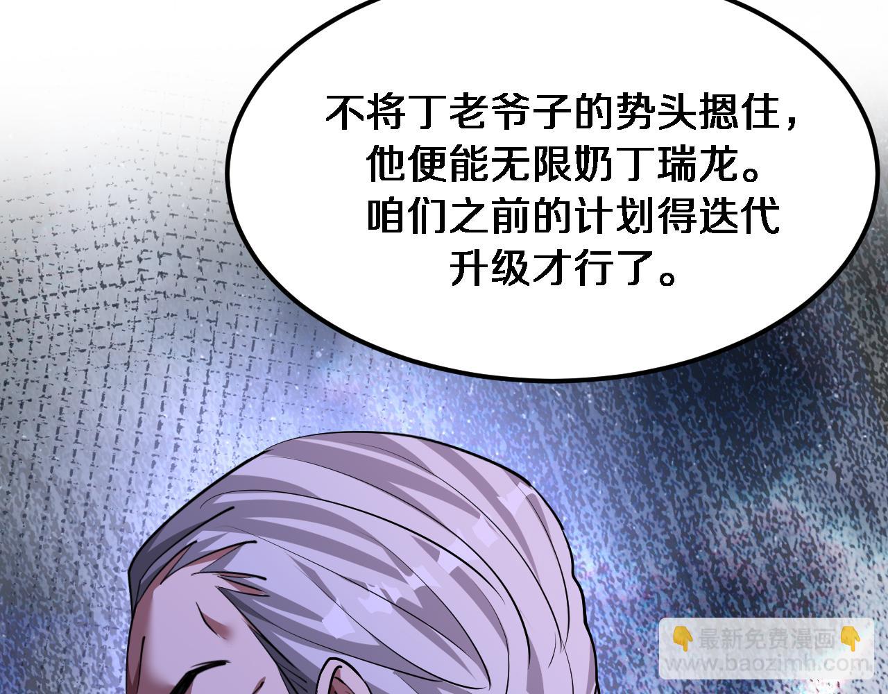 第177话 按摩绝技(1/3)-第177话