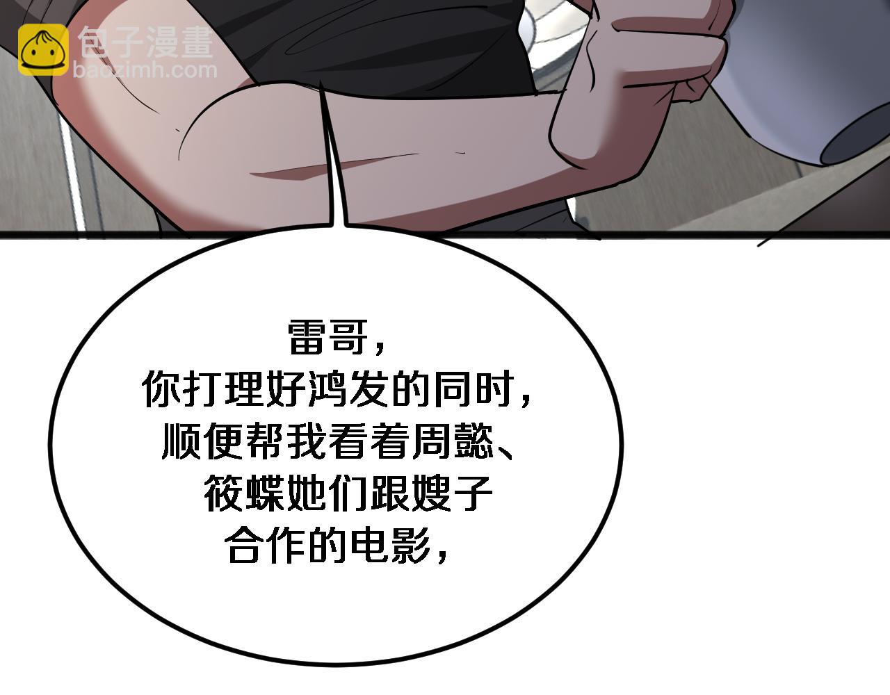 第177话 按摩绝技(1/3)-第177话
