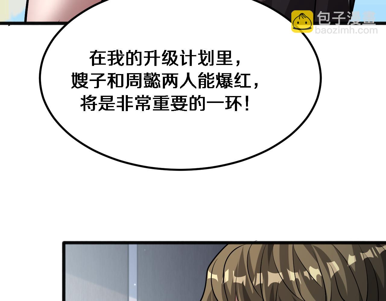 第177话 按摩绝技(1/3)-第177话