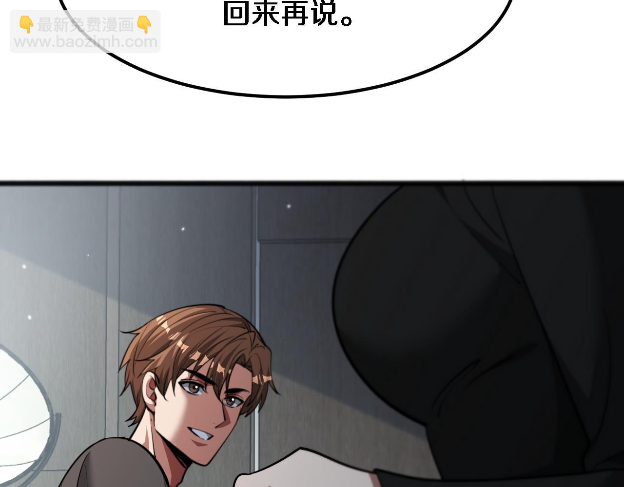 第177话 按摩绝技(1/3)-第177话