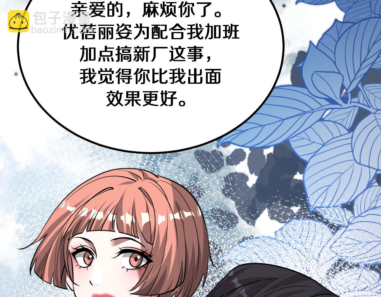 第177话 按摩绝技(1/3)-第177话