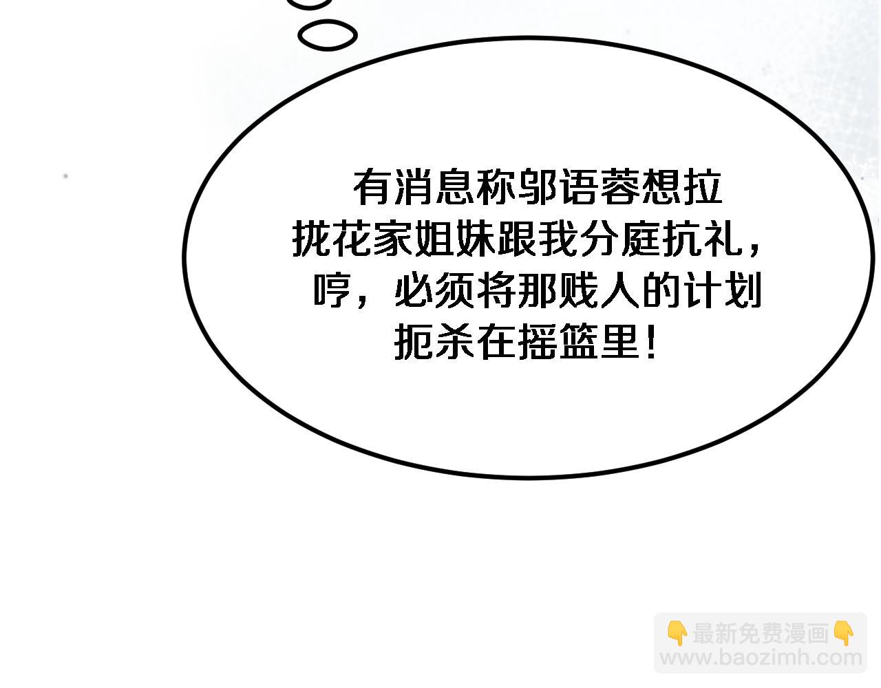 第177话 按摩绝技(1/3)-第177话