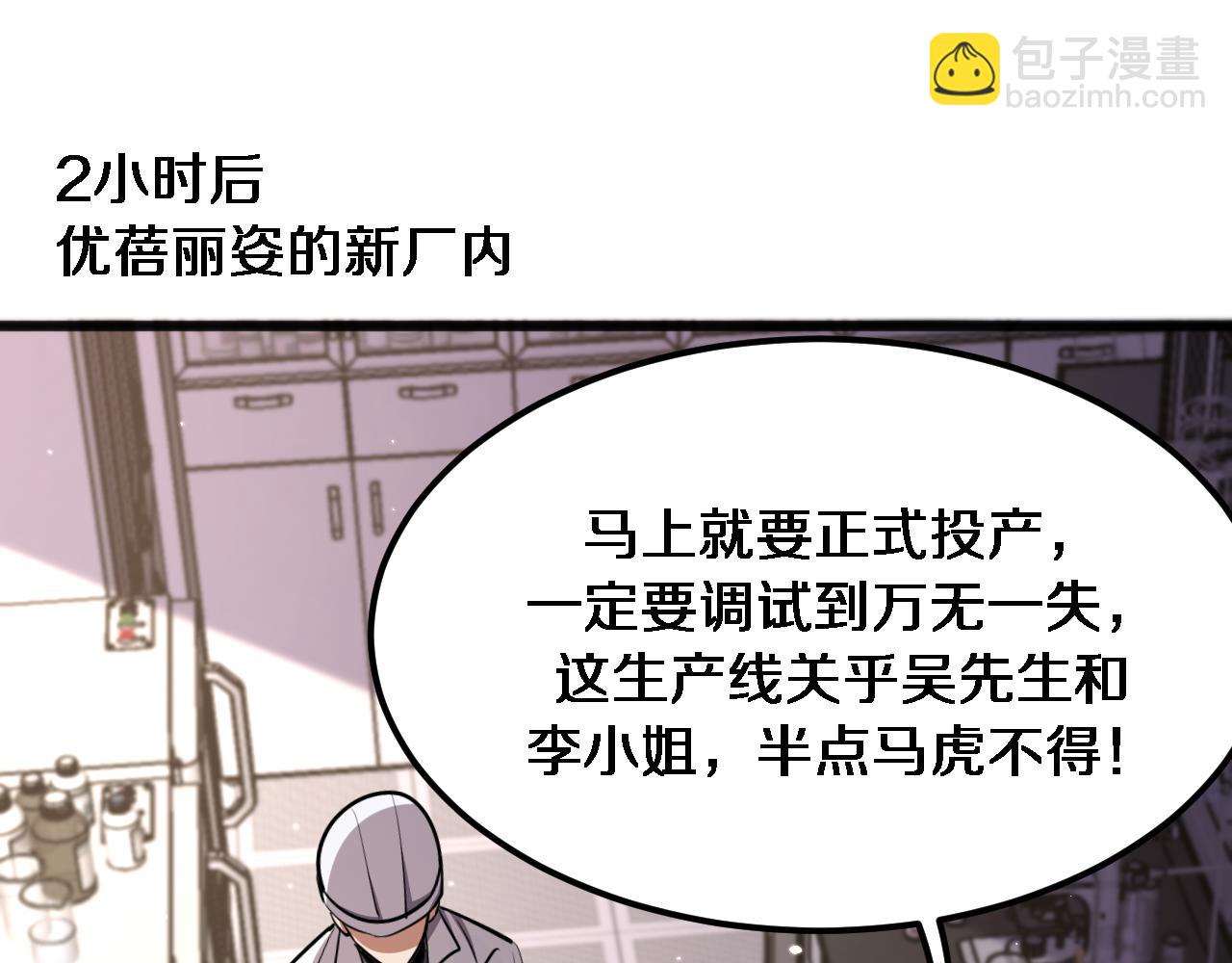 第177话 按摩绝技(1/3)-第177话