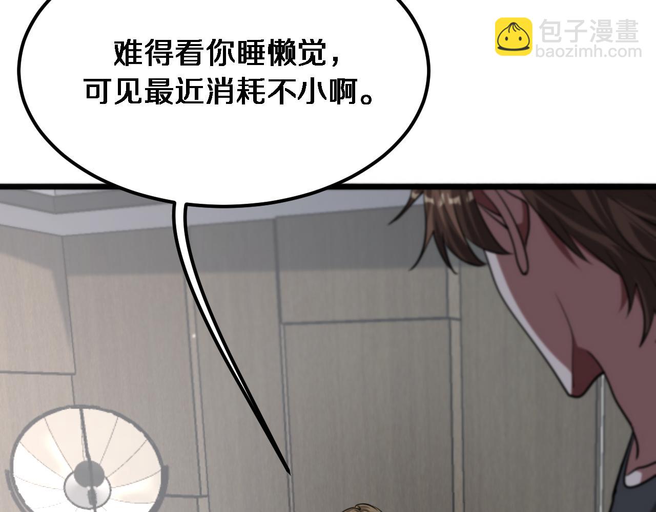 第177话 按摩绝技(1/3)-第177话