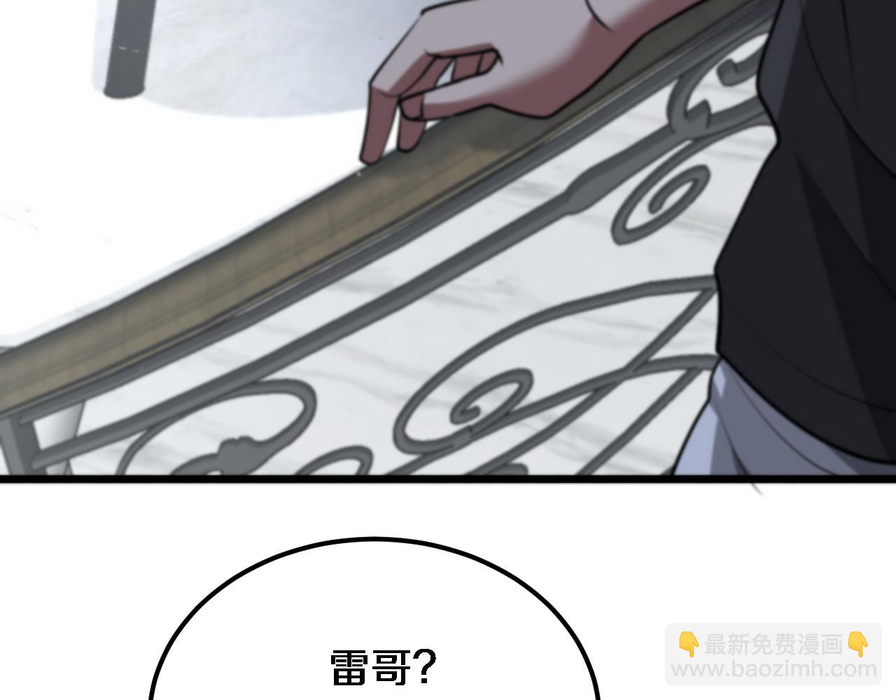 第177话 按摩绝技(1/3)-第177话