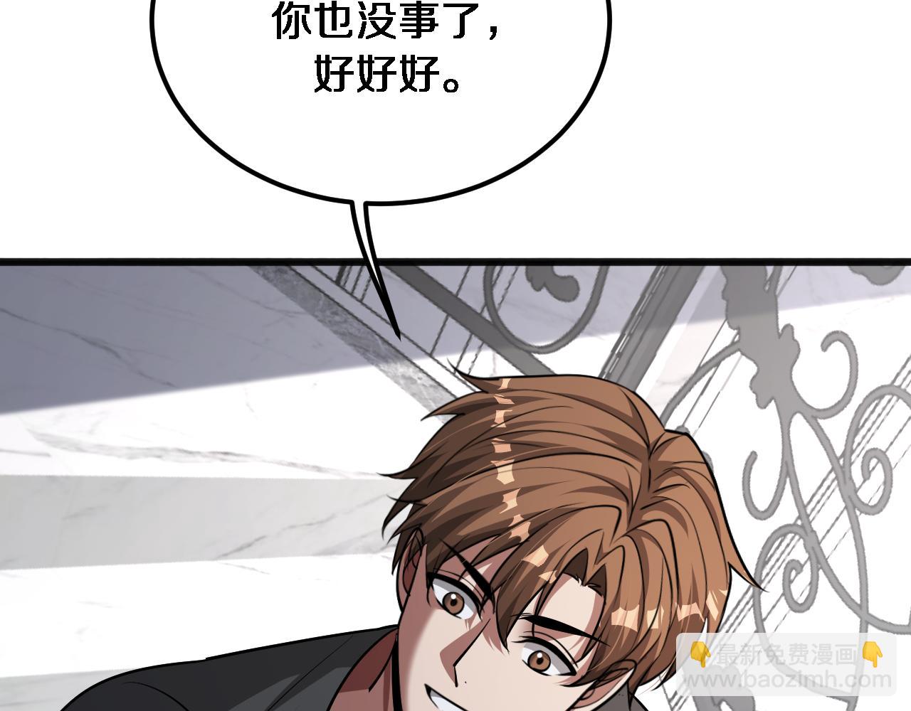 第177话 按摩绝技(1/3)-第177话