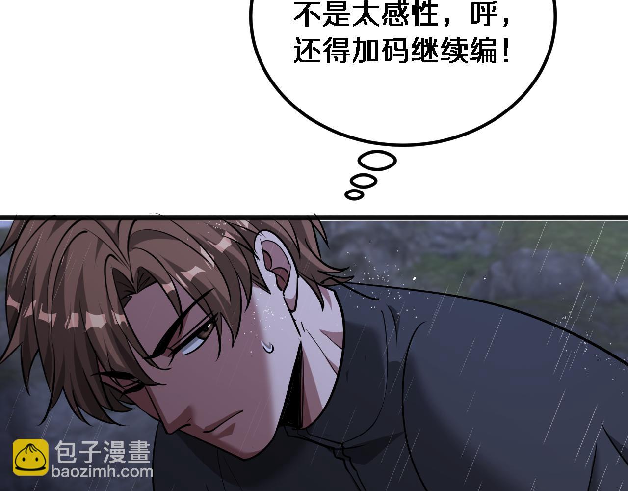 第179话 美食攻略(1/3)-第179话