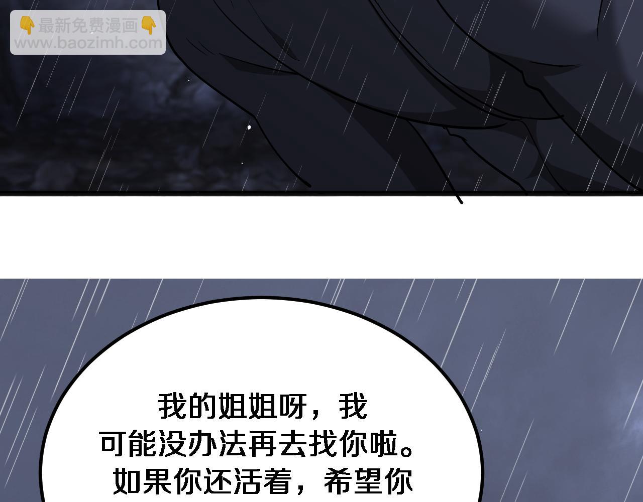 第179话 美食攻略(1/3)-第179话