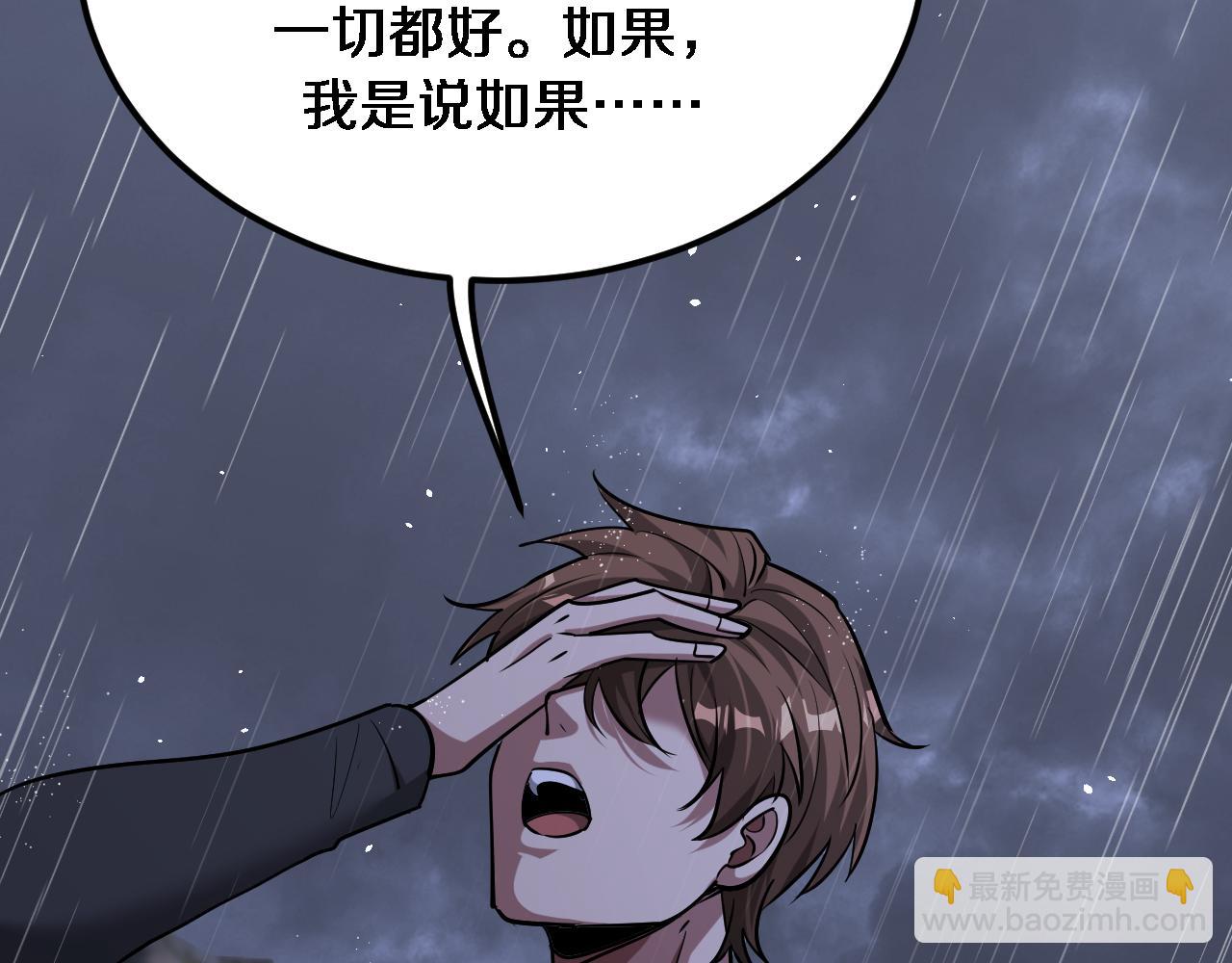 第179话 美食攻略(1/3)-第179话