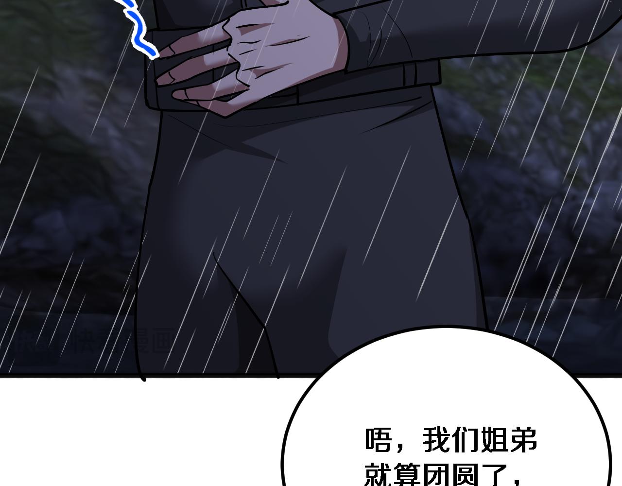 第179话 美食攻略(1/3)-第179话