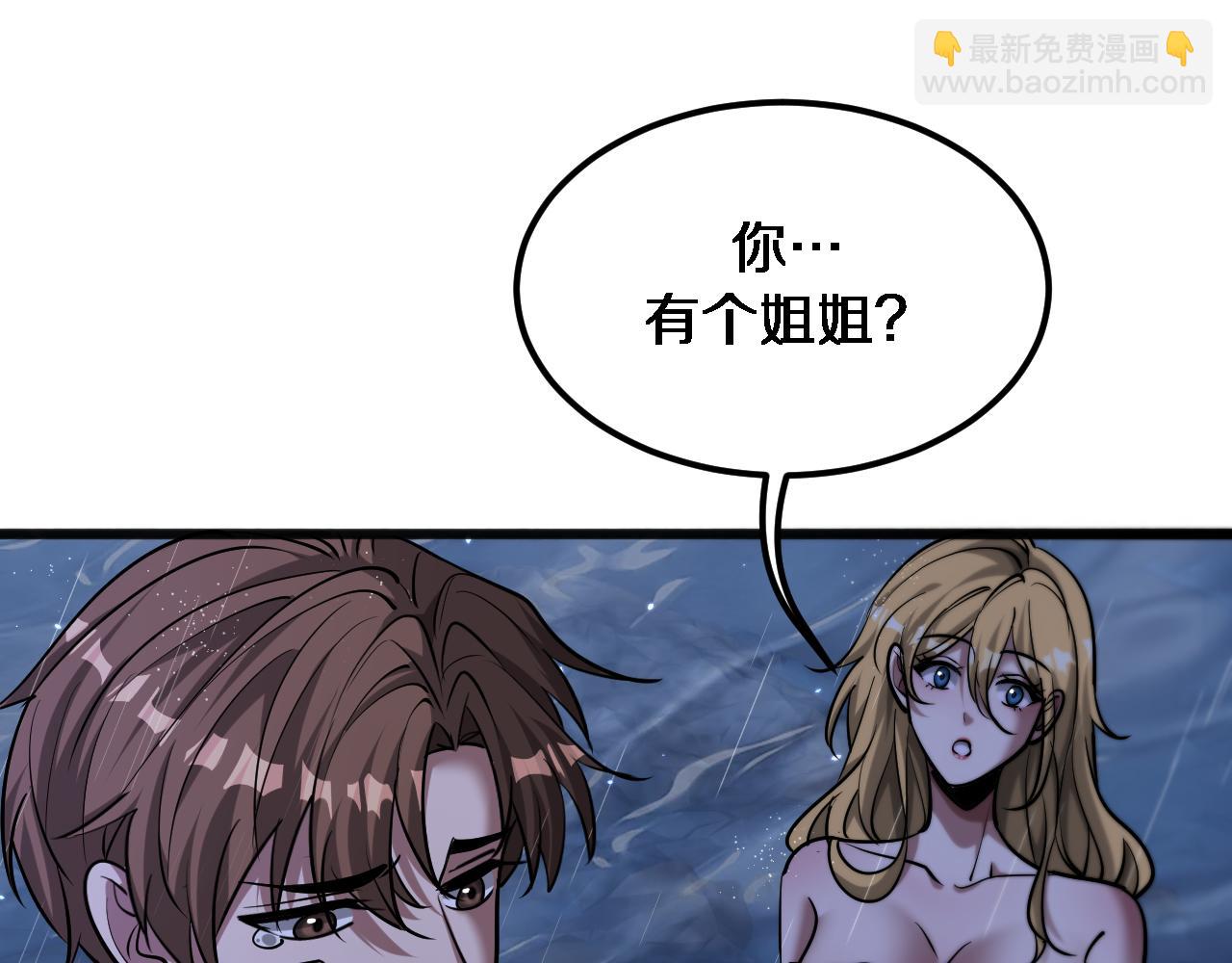第179话 美食攻略(1/3)-第179话